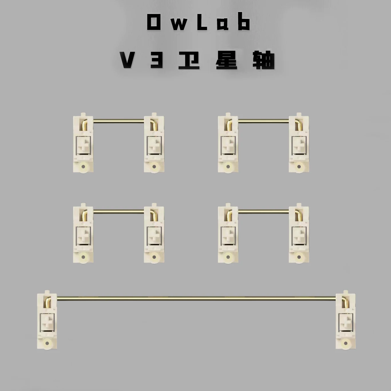 Stabilizer Screw In - Stabilizzatori PCB OwLab V3, Struttura Satellitare