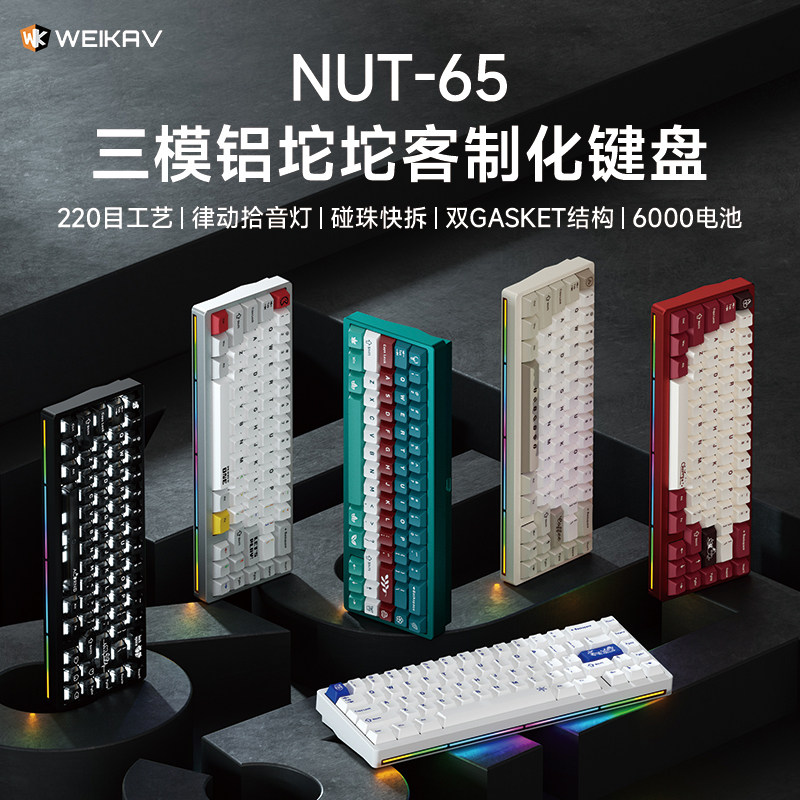 Nuova Tastiera Meccanica in Al - Gaming Keyboard Bluetooth recensione e prezzo