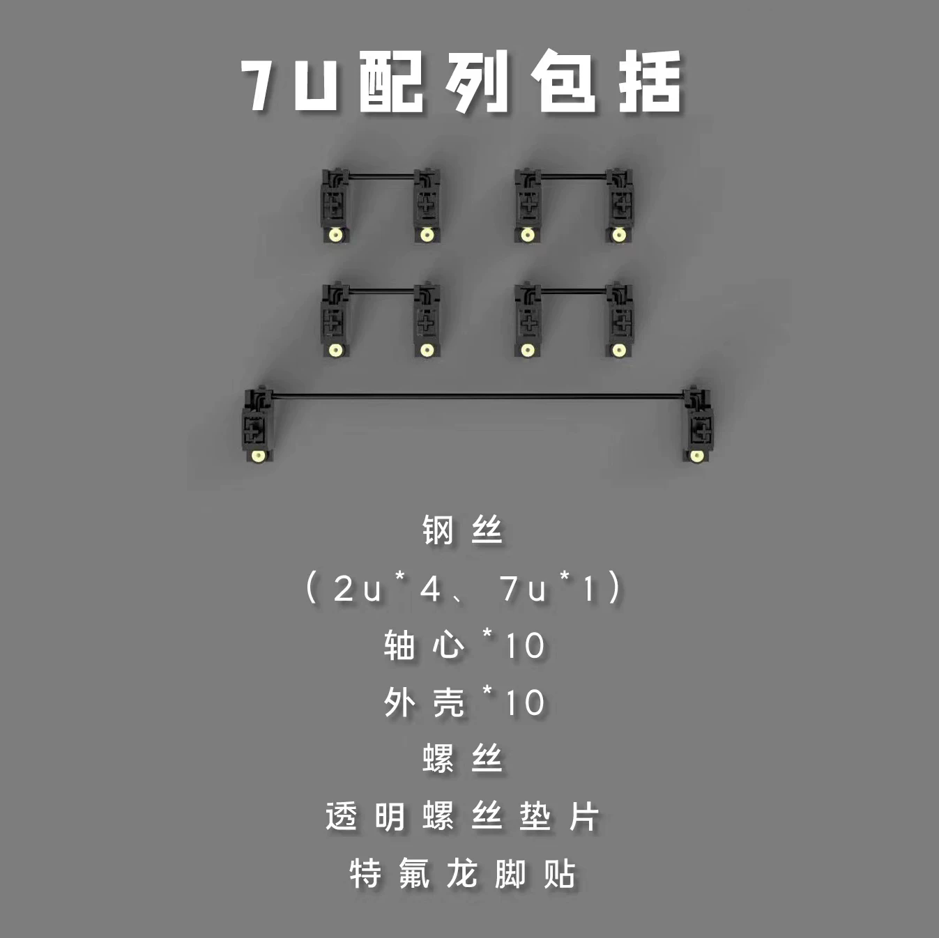Stabilizzatori PCB OwLab V3, S - Stabilizer Screw In recensione e prezzo