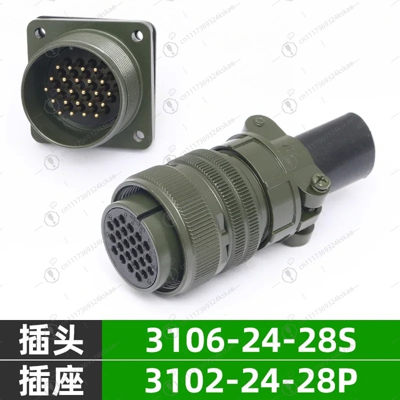Kit di connettori circolari im - Aviator Connector Kit recensione e prezzo